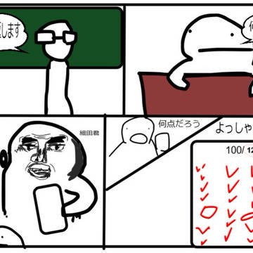 テスト