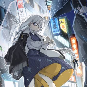 RAIN