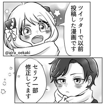 プレゼント大作戦