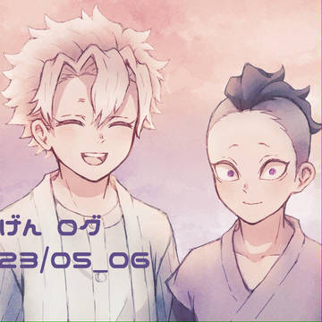 さねげんログ 23/05-06