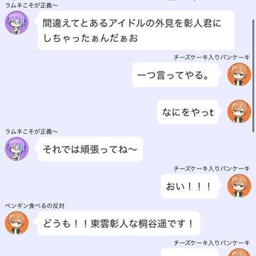 失敗しちゃった神