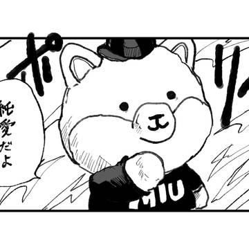 ログ〜2022