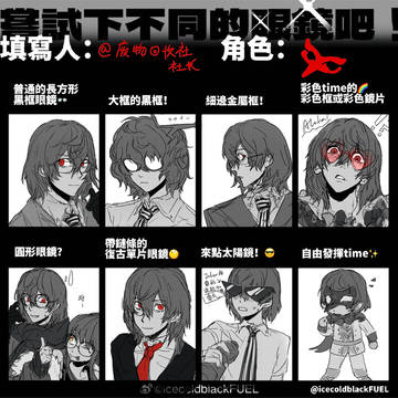 明智单人