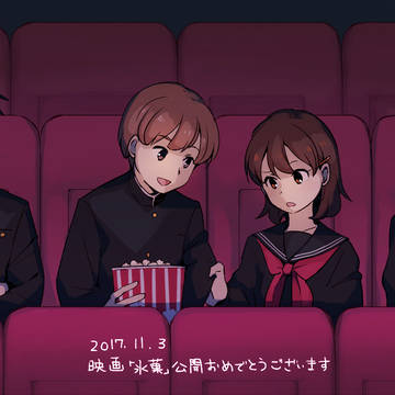 米澤作品まとめ６