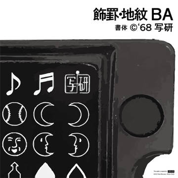 飾罫・地紋BA