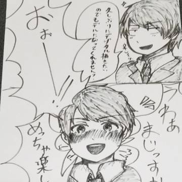 実録漫画【お絵描き】