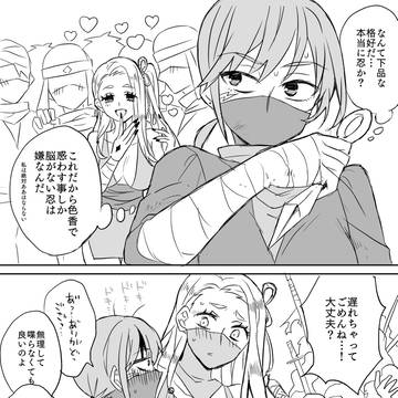忍百合即墜ち2コマ
