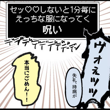 web企画【終末歌劇】