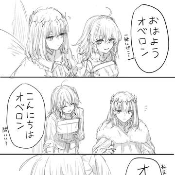 おぐすけべまんが