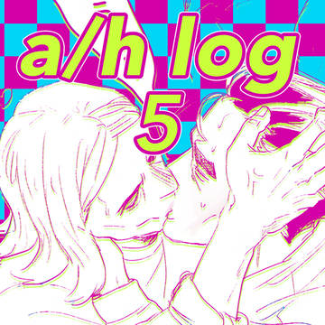 a/h log⑤