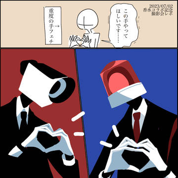 7/2香水レポ