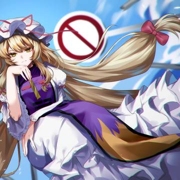 八雲紫