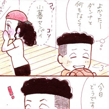 まだまだ安心できないりょーちん