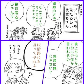代理でお出掛けした時の話