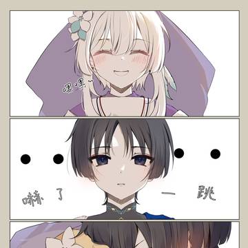 23/7/4放熒