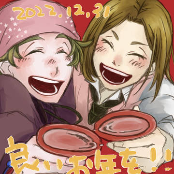 ぼっちゅやのまとめ7
