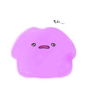 しょんぼりもふもん