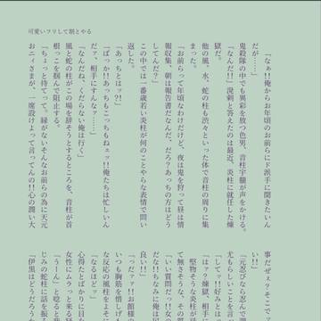 可愛いフリして割とやる