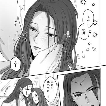 烏七じご漫画