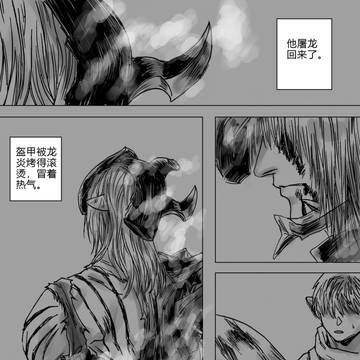 answer