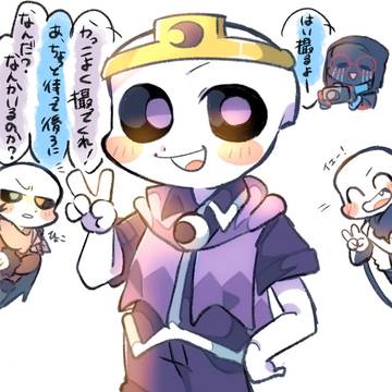 後ろになんかいる