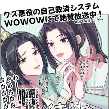 さはんまとめ②