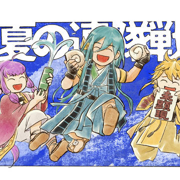 夏の連隊戦