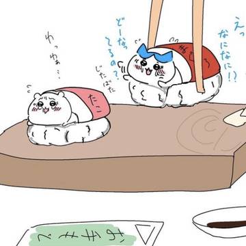 ちいかわの布団寿司