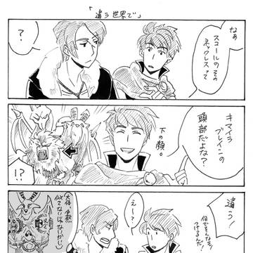 表紙詐欺