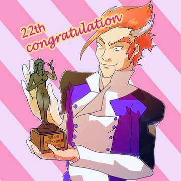 スクライド22周年おめでとう
