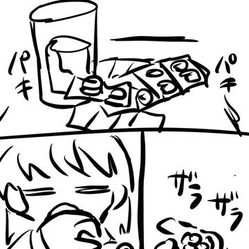 メンヘラになった話(メンヘラちゃん)
