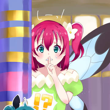 ルビィちゃん初登場！