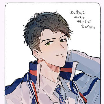大石くんまとめとか漫画再録とか