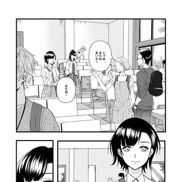 一言