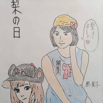 無題