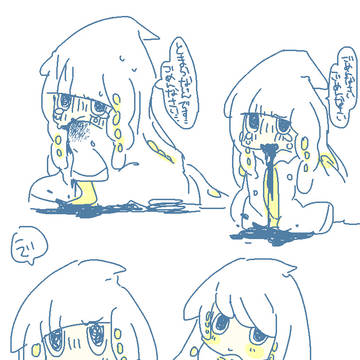 イカ博士