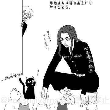 ふゆばじまとめ