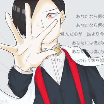 曲パロ