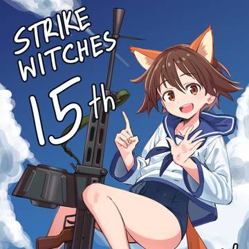 Happy 15th Anniversary!
