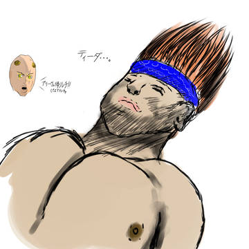 ご満悦ワッカ