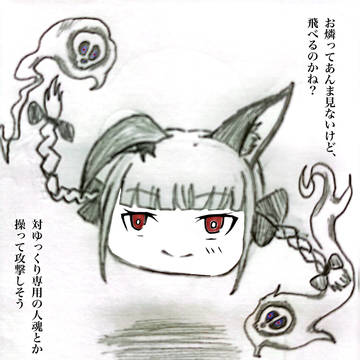 落書きまとめPart7