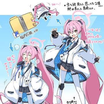 改めて立ち絵見たら思ってた2倍くらい脚長かったコユキ