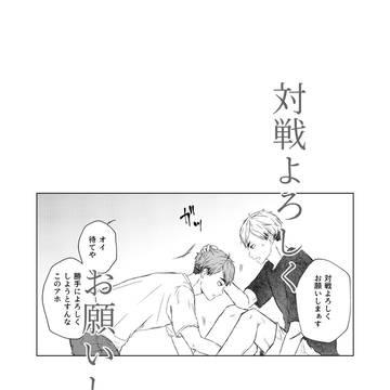 【あいめし2nd】新刊サンプル