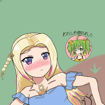 穴にハマったアルテミス