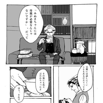 呼吸をするならキミの隣で