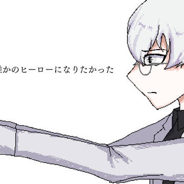 自探索者イラストまとめ②