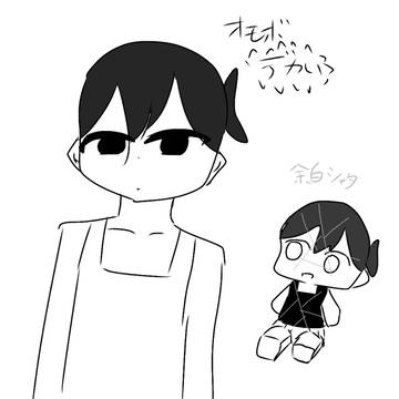お○りのマイナーカプ