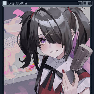 ピが切ってみてよ