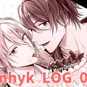 カイオエLog01