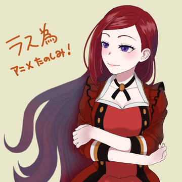 アニメ放送もうすぐ